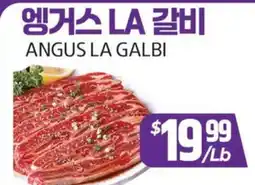 PAT Mart ANGUS LA GALBI offer