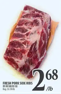 Al Premium Food Mart FRESH PORK SIDE RIBS offer