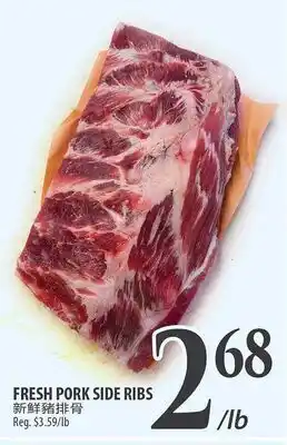 Al Premium Food Mart FRESH PORK SIDE RIBS offer
