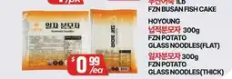PAT Mart FZN BUSAN FISH CAKE, FZN POTATO GLASS NOODLES(FLAT), FZN POTATO GLASS NOODLES(THICK) offer