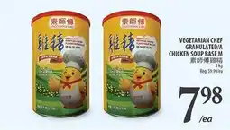 Al Premium Food Mart VEGETARIAN CHEF GRANULATED/A CHICKEN SOUP BASE M offer