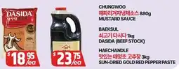 PAT Mart CHUNGWOO, BAEKSUL, DASIDA, HAECHANDLE offer