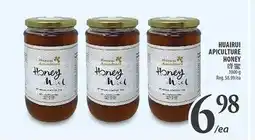 Al Premium Food Mart HUAIRUI APICULTURE HONEY offer