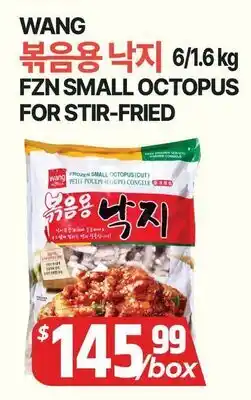 PAT Mart FZN SMALL OCTOPUS FOR STIR-FRIED offer