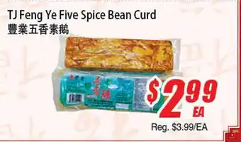WinCo Food Mart TJ Feng Ye Five Spice Bean Curd offer