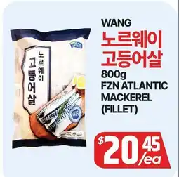 PAT Mart WANG FZN ATLANTIC MACKEREL (FILLET) offer