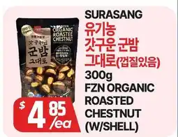 PAT Mart FZN ORGANIC ROASTED CHESTNUT (W/SHELL) offer
