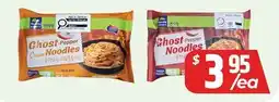 PAT Mart Ghost Pepper Cream Noodles offer