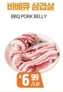 PAT Mart BBQ PORK BELLY offer