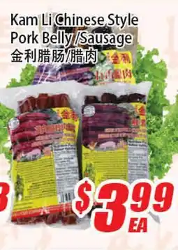 WinCo Food Mart Kam Li Chinese Style Pork Belly /Sausage offer