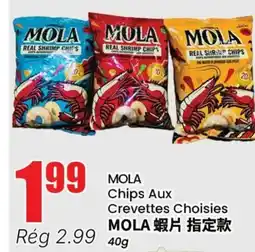 Btrust Supermarket MOLA Chips Aux Crevettes Choisies offer