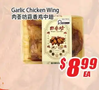 WinCo Food Mart Garlic Chicken Wing offer