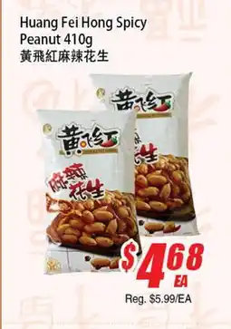 WinCo Food Mart Huang Fei Hong Spicy Peanut offer