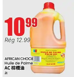 Btrust Supermarket AFRICAN CHOICE Huile de Palme offer