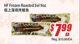 WinCo Food Mart HF Frozen Roasted Eel 9oz offer