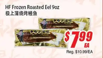 WinCo Food Mart HF Frozen Roasted Eel 9oz offer