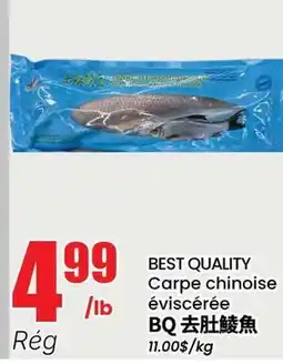 Btrust Supermarket BEST QUALITY Carpe chinoise éviscérée offer