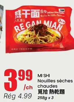 Btrust Supermarket MI SHI Nouilles sèches chaudes offer