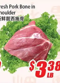 WinCo Food Mart Fresh Pork Bone in Shoulder offer