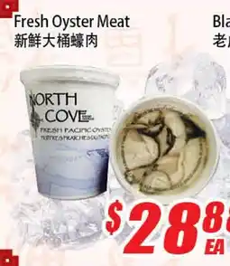 WinCo Food Mart Fresh Oyster Meat offer