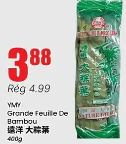 Btrust Supermarket YMY Grande Feuille De Bambou offer