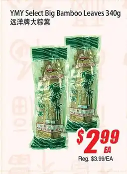WinCo Food Mart YMY Select Big Bamboo Leaves offer