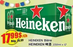 Btrust Supermarket HEINEKEN Bière offer