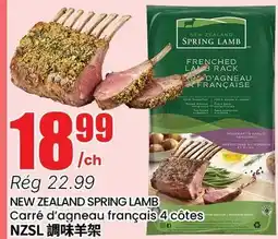 Btrust Supermarket NEW ZEALAND SPRING LAMB offer