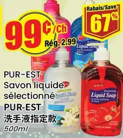 Btrust Supermarket PUR-EST Savon liquide sélectionné offer