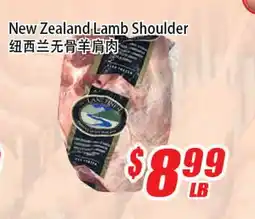 WinCo Food Mart New Zealand Lamb Shoulder offer