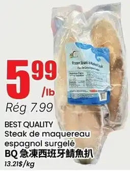 Btrust Supermarket BEST QUALITY Steak de maquereau espagnol surgelé offer