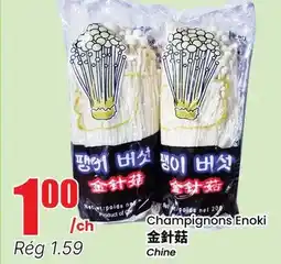 Btrust Supermarket Champignons Enoki offer