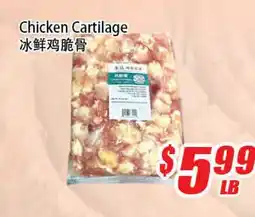 WinCo Food Mart Chicken Cartilage offer