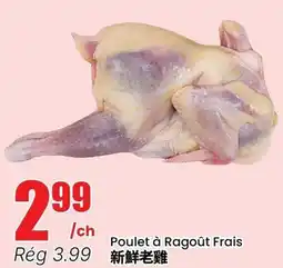 Btrust Supermarket Poulet à Ragoût Frais offer