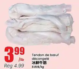 Btrust Supermarket Tendon de bœuf décongelé offer