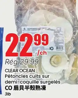 Btrust Supermarket CLEAR OCEAN Pétoncles cuits sur demi-coquille surgelés offer