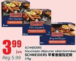 Btrust Supermarket SCHNEIDERS Saucisses déjeuner sélectionnées offer