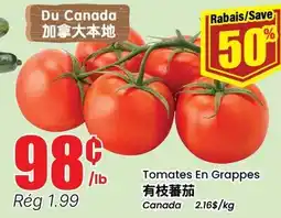 Btrust Supermarket Tomates En Grappes offer