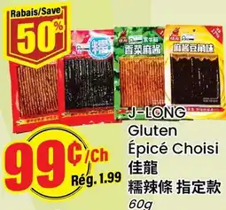 Btrust Supermarket J-LONG Gluten Épicé Choisi offer