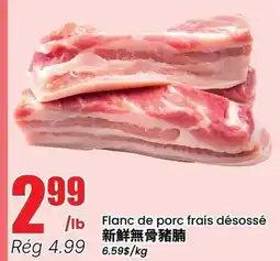 Btrust Supermarket Flanc de porc frais désossé offer