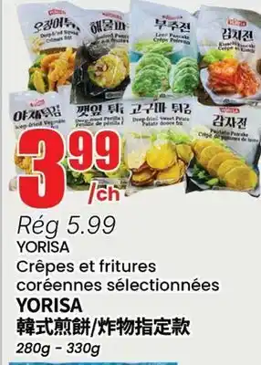 Btrust Supermarket YORISA Crêpes et fritures coréennes sélectionnées offer