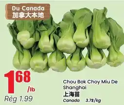 Btrust Supermarket Chou Bok Choy Miu De Shanghai offer