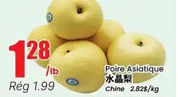 Btrust Supermarket Poire Asiatique offer