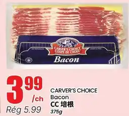 Btrust Supermarket CARVER'S CHOICE Bacon offer