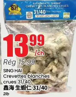 Btrust Supermarket SING HAI Crevettes blanches crues 31/40 offer