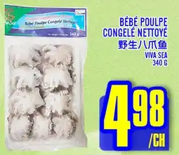 Marché Lian Tai BÉBÉ POULPE CONGELÉ NETTOYÉ offer