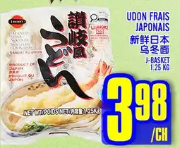 Marché Lian Tai UDON FRAIS JAPONAIS offer