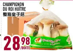 Marché Lian Tai CHAMPIGNON DU ROI HUIÎRE offer