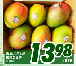 Marché Lian Tai MANGUE POMME offer