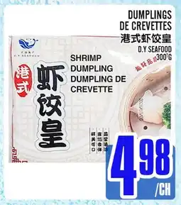 Marché Lian Tai DUMPLINGS DE CREVETTES offer